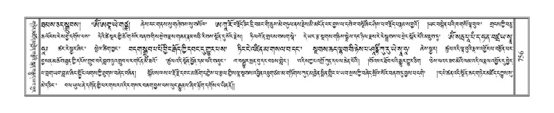 File:Terdzo-SHA-033C.pdf