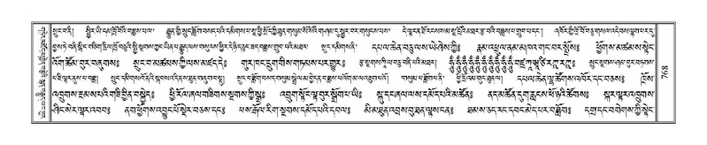 File:Terdzo-SHA-033D.pdf