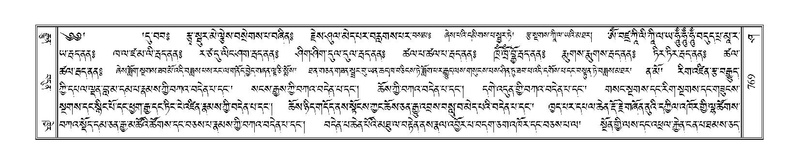 File:Terdzo-SHA-033D.pdf