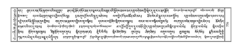 File:Terdzo-SHA-033D.pdf