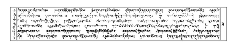 File:Terdzo-SHA-033E.pdf