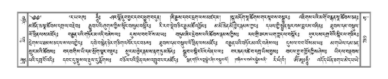 File:Terdzo-SHA-033E.pdf