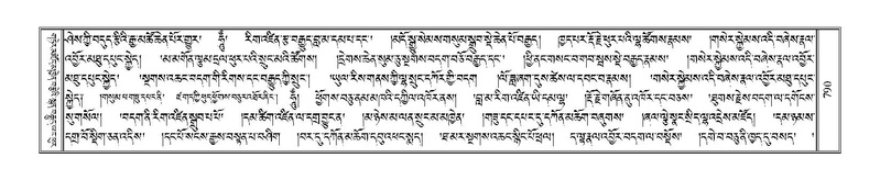 File:Terdzo-SHA-033E.pdf