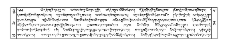 File:Terdzo-SHA-033E.pdf