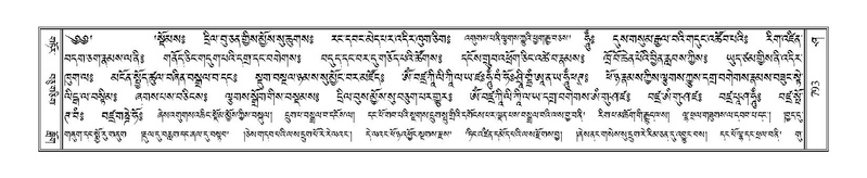 File:Terdzo-SHA-033E.pdf