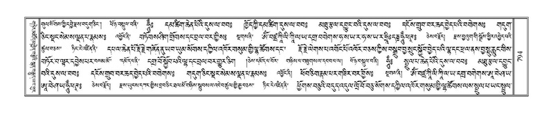 File:Terdzo-SHA-033E.pdf