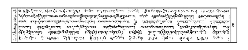 File:Terdzo-SHA-033E.pdf