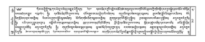 File:Terdzo-SHA-033E.pdf