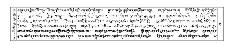 File:Terdzo-SHA-033E.pdf