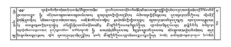 File:Terdzo-SHA-033E.pdf