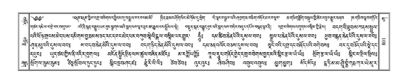 File:Terdzo-SHA-033E.pdf