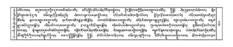 File:Terdzo-SHA-033E.pdf