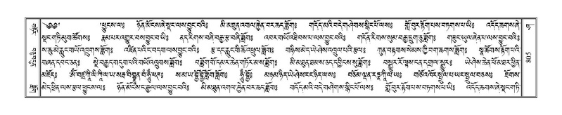 File:Terdzo-SHA-033E.pdf