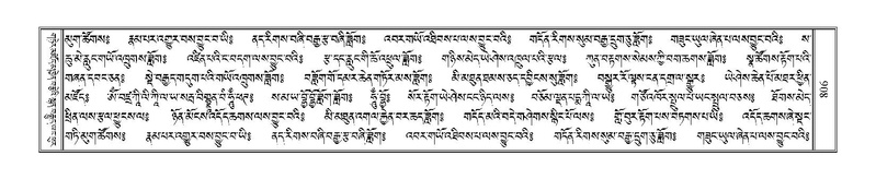 File:Terdzo-SHA-033E.pdf