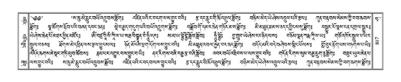 File:Terdzo-SHA-033E.pdf