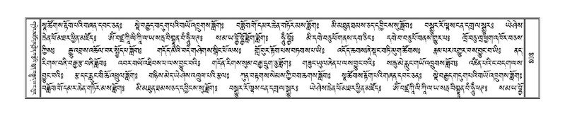 File:Terdzo-SHA-033E.pdf