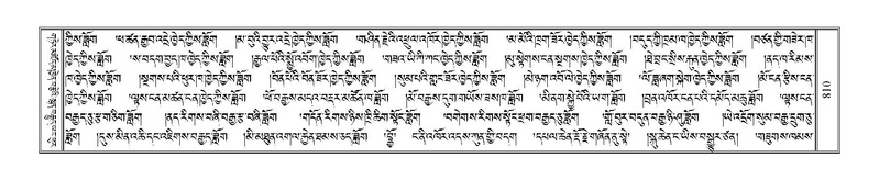 File:Terdzo-SHA-033E.pdf