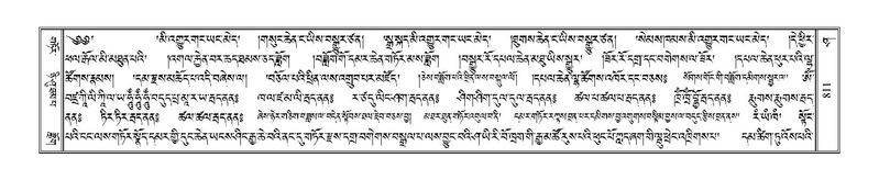 File:Terdzo-SHA-033E.pdf