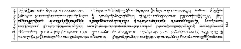 File:Terdzo-SHA-033E.pdf