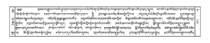 File:Terdzo-SHA-033E.pdf