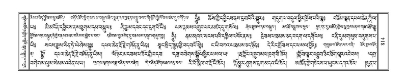 File:Terdzo-SHA-033E.pdf