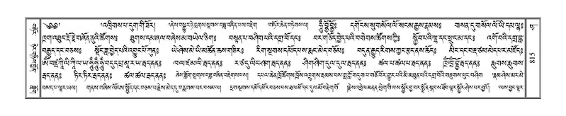 File:Terdzo-SHA-033E.pdf