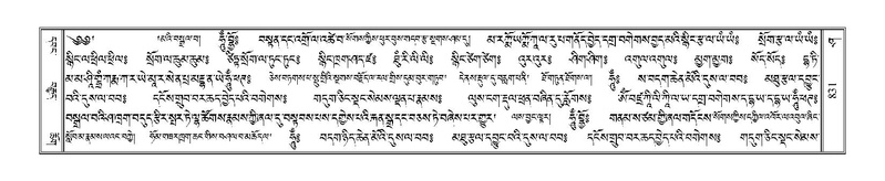 File:Terdzo-SHA-034.pdf