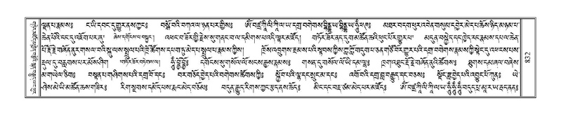 File:Terdzo-SHA-034.pdf