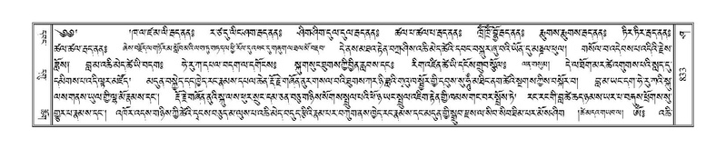 File:Terdzo-SHA-034.pdf