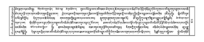 File:Terdzo-SHA-034.pdf