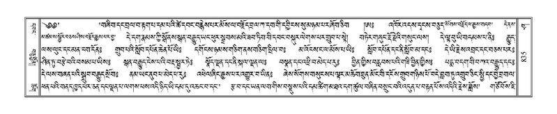 File:Terdzo-SHA-034.pdf