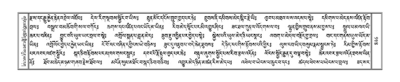 File:Terdzo-SHA-035.pdf