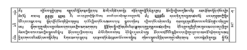 File:Terdzo-SHA-035.pdf