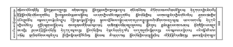 File:Terdzo-SHA-035.pdf