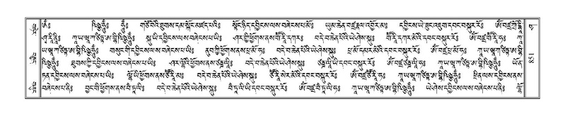 File:Terdzo-SHA-035.pdf