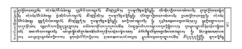 File:Terdzo-SHA-035.pdf