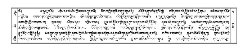 File:Terdzo-SHA-035.pdf