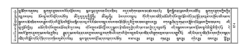 File:Terdzo-SHA-035.pdf