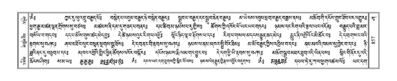 File:Terdzo-SHA-035.pdf