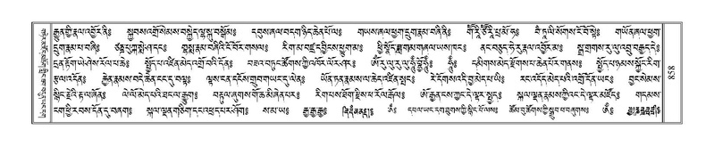 File:Terdzo-SHA-035.pdf