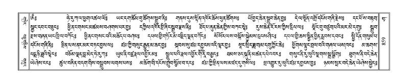 File:Terdzo-SHA-035.pdf