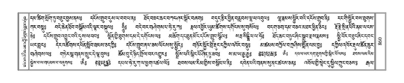 File:Terdzo-SHA-035.pdf