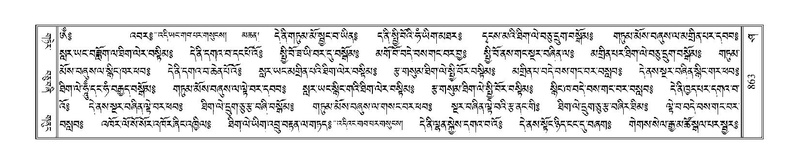 File:Terdzo-SHA-035.pdf