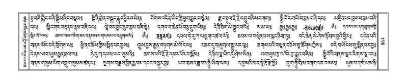 File:Terdzo-SHA-035.pdf