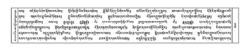 File:Terdzo-SHA-035.pdf