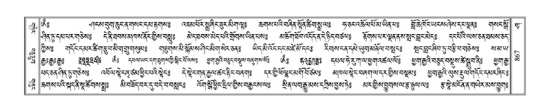 File:Terdzo-SHA-035.pdf