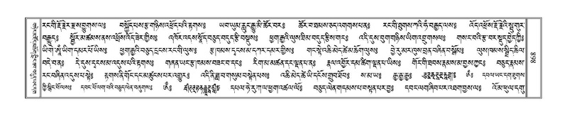 File:Terdzo-SHA-035.pdf