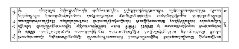 File:Terdzo-SHA-035.pdf