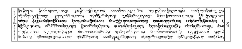 File:Terdzo-SHA-035.pdf