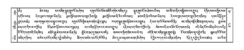 File:Terdzo-SHA-035.pdf